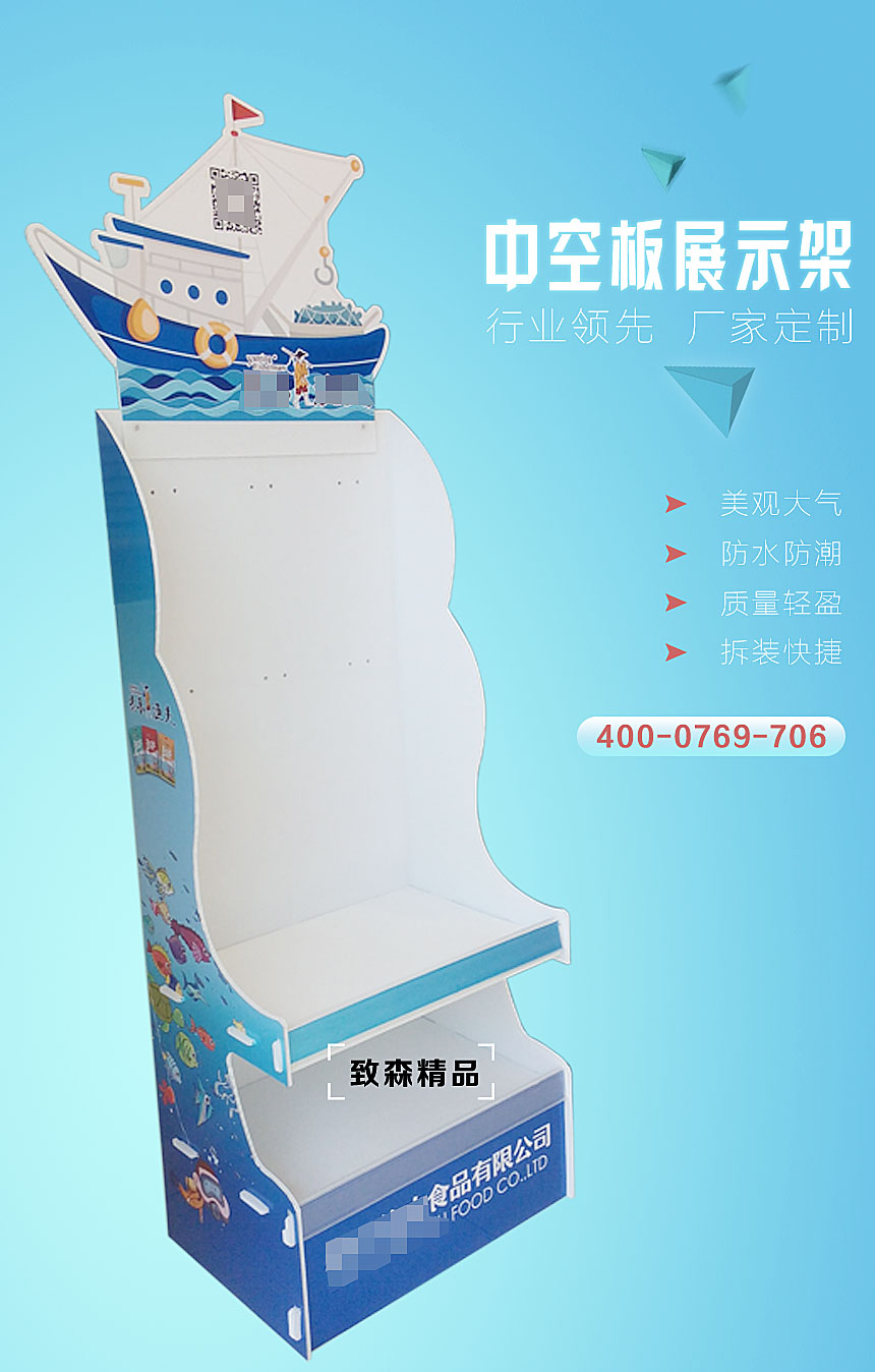 紙展示架