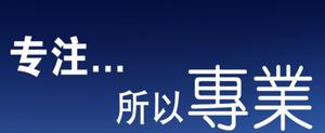 中空板展示架哪家更專業(yè)？