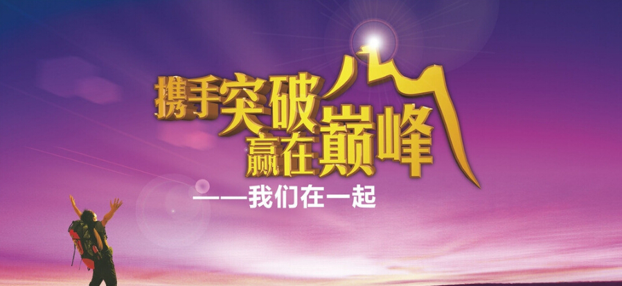 中空板展示架企業(yè)突破發(fā)展瓶頸